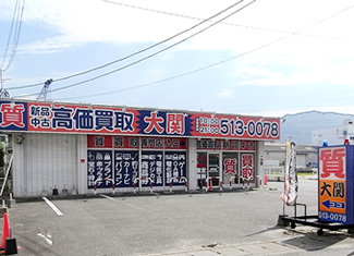 福岡大野城本店