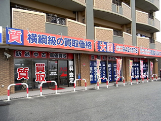 福岡古賀店